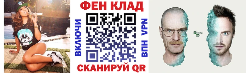 АМФЕТАМИН Розовый где купить наркоту Снежинск