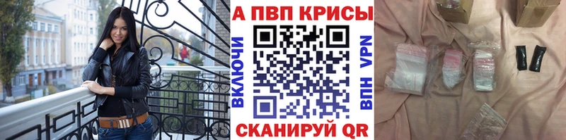 Alfa_PVP Соль  Снежинск 