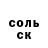 Метадон белоснежный MrGibbles
