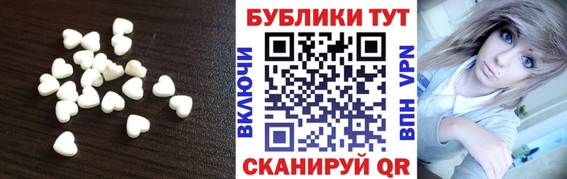ЭКСТАЗИ 99%  Снежинск 