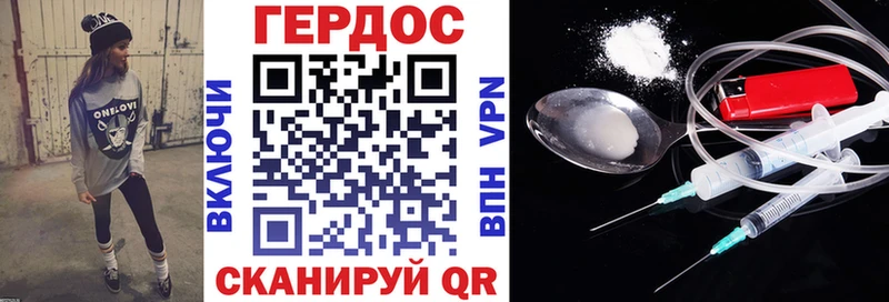 Героин Heroin  kraken   Снежинск 
