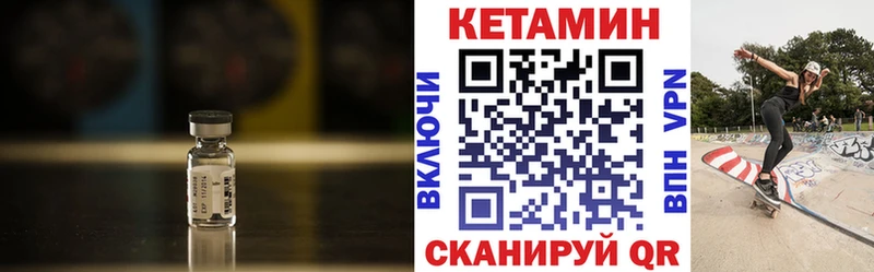 KRAKEN онион  продажа наркотиков  Снежинск  КЕТАМИН ketamine 