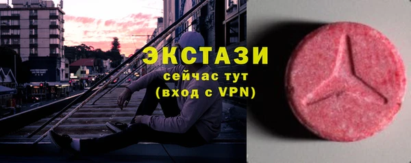 мескалин Арсеньев