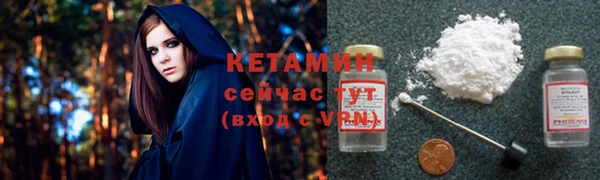 мескалин Арсеньев