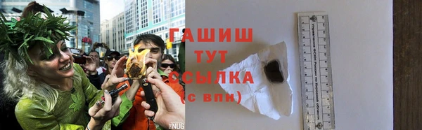 мескалин Арсеньев