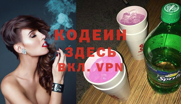 скорость Армянск