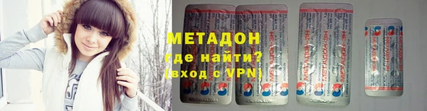скорость Армянск