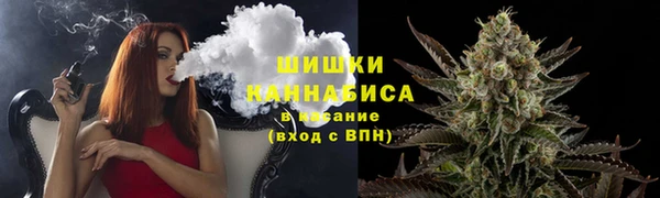 бутират Рославль