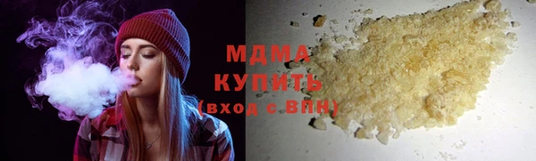 мескалин Арсеньев