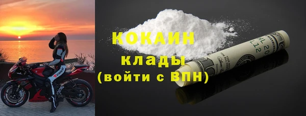скорость Армянск