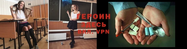 скорость Армянск