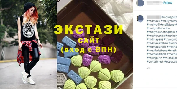 скорость Армянск