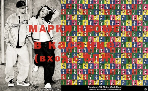 мескалин Арсеньев