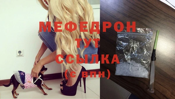 мескалин Арсеньев