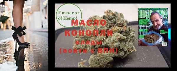 мескалин Арсеньев