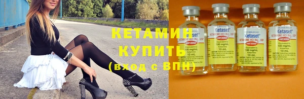 скорость Армянск