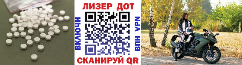 ЛСД экстази кислота  Снежинск 