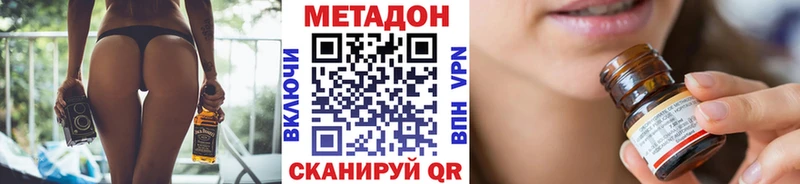 МЕТАДОН мёд  Снежинск 