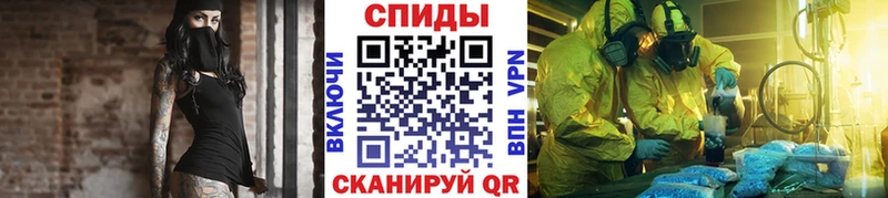 МЕТАМФЕТАМИН Methamphetamine  Снежинск 