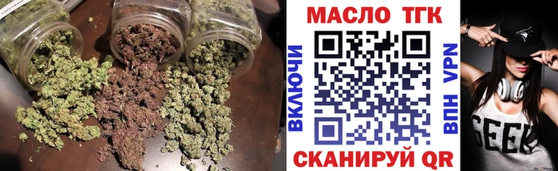 ТГК THC oil  Снежинск 